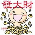 五府千歲