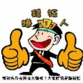 股市聖天