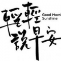 蚤子
