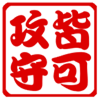 江山華峰虎