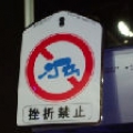 小明2號