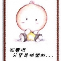 旺旺招財貓