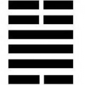 衡