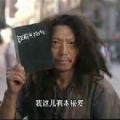 天下武功 無堅不摧 唯快不破