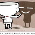 縱縱