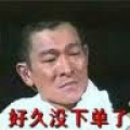 一路向上