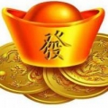 攏收