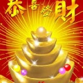 常如意