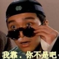 神之右手
