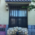 套房住很久