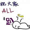 晏殊