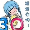 怡然心