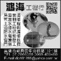 水晶天平