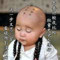 蘇伏