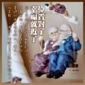 帽子