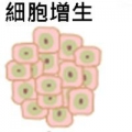 還算清純