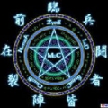 瘋之谷