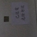 明代吳右可