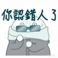 羅密歐與豬過夜