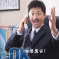一秋千葉