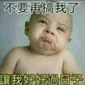 阿低