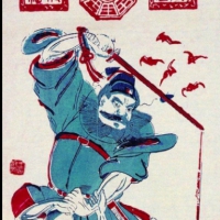 鬼股先生